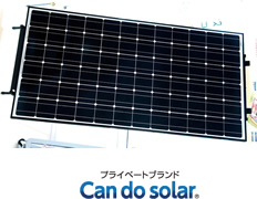 太陽光発電は安心の25年出力保証 イメージ